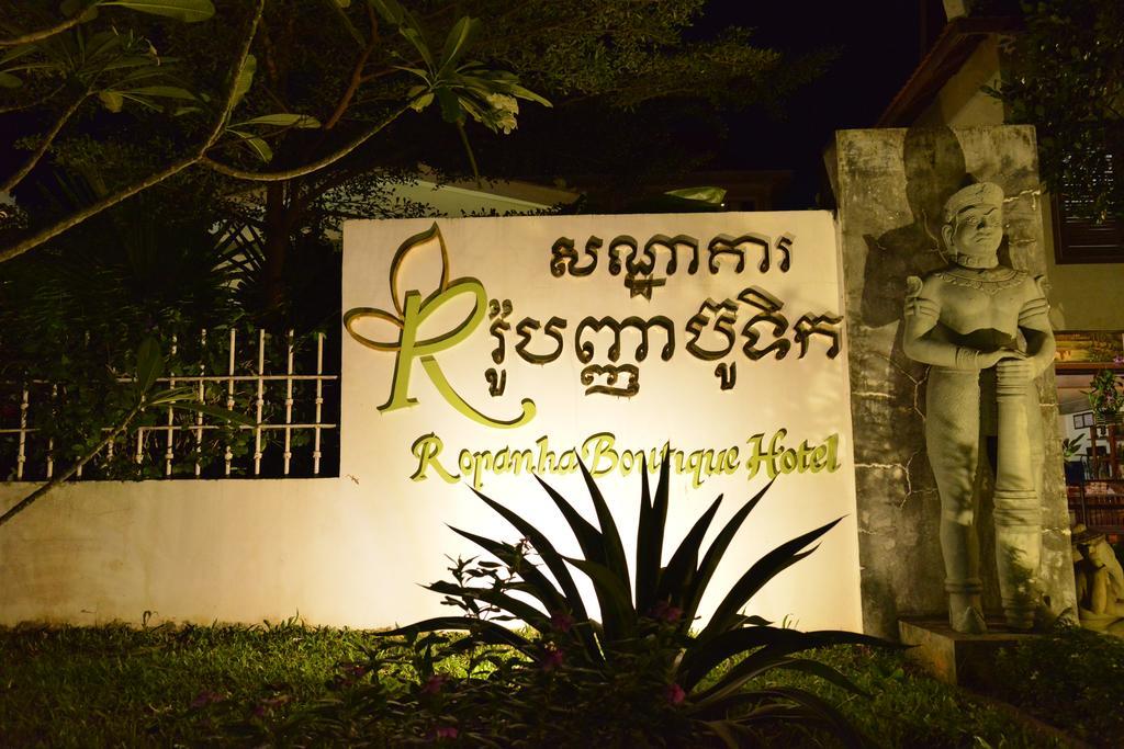 Ropanha Boutique Hotel Sihanoukville Exterior foto
